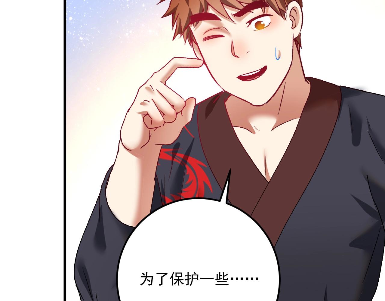 第107话 准备就绪87