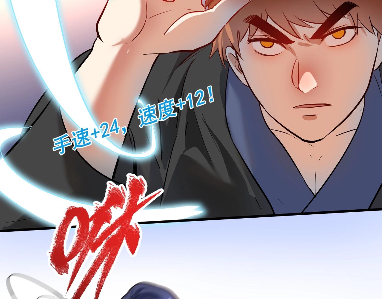 第186话实力说话！34