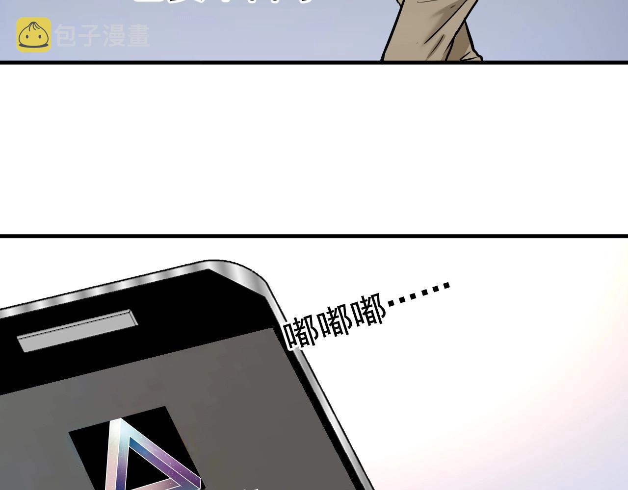 第207话 教练急了96