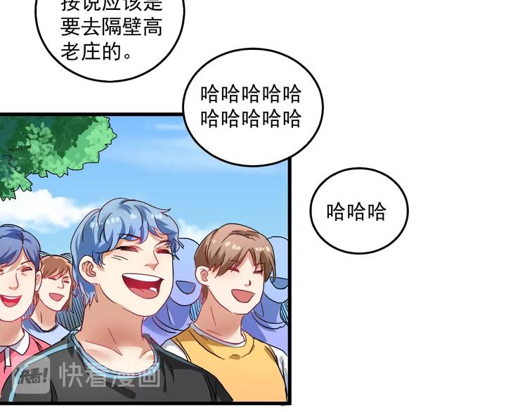 第19话 演员的自我修养15