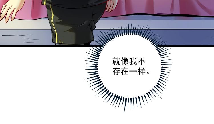 第35话 去存帽！13