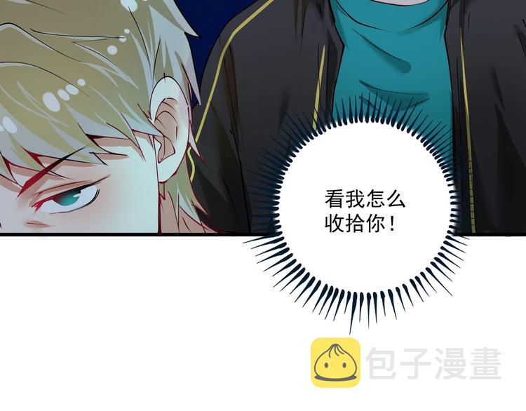 第37话 时尚芭莎60