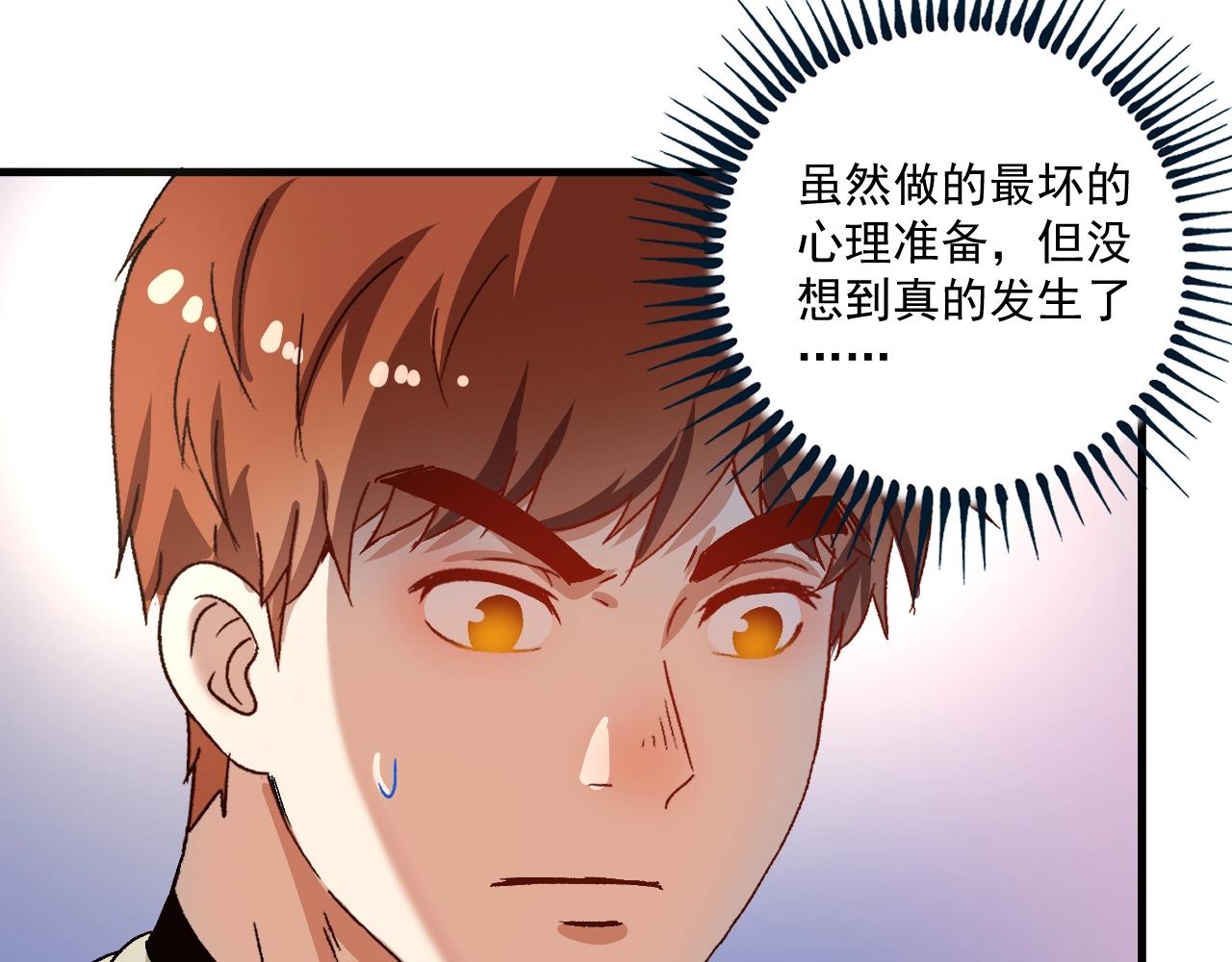 第147话 即刻出发！44