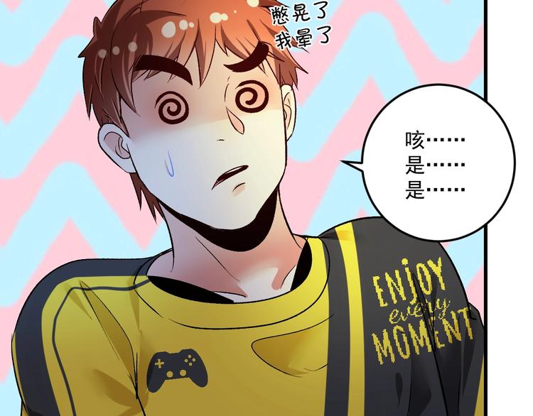 第87话 善施善受63