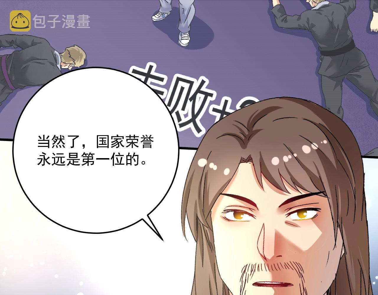 第135话 孟凡的选择68