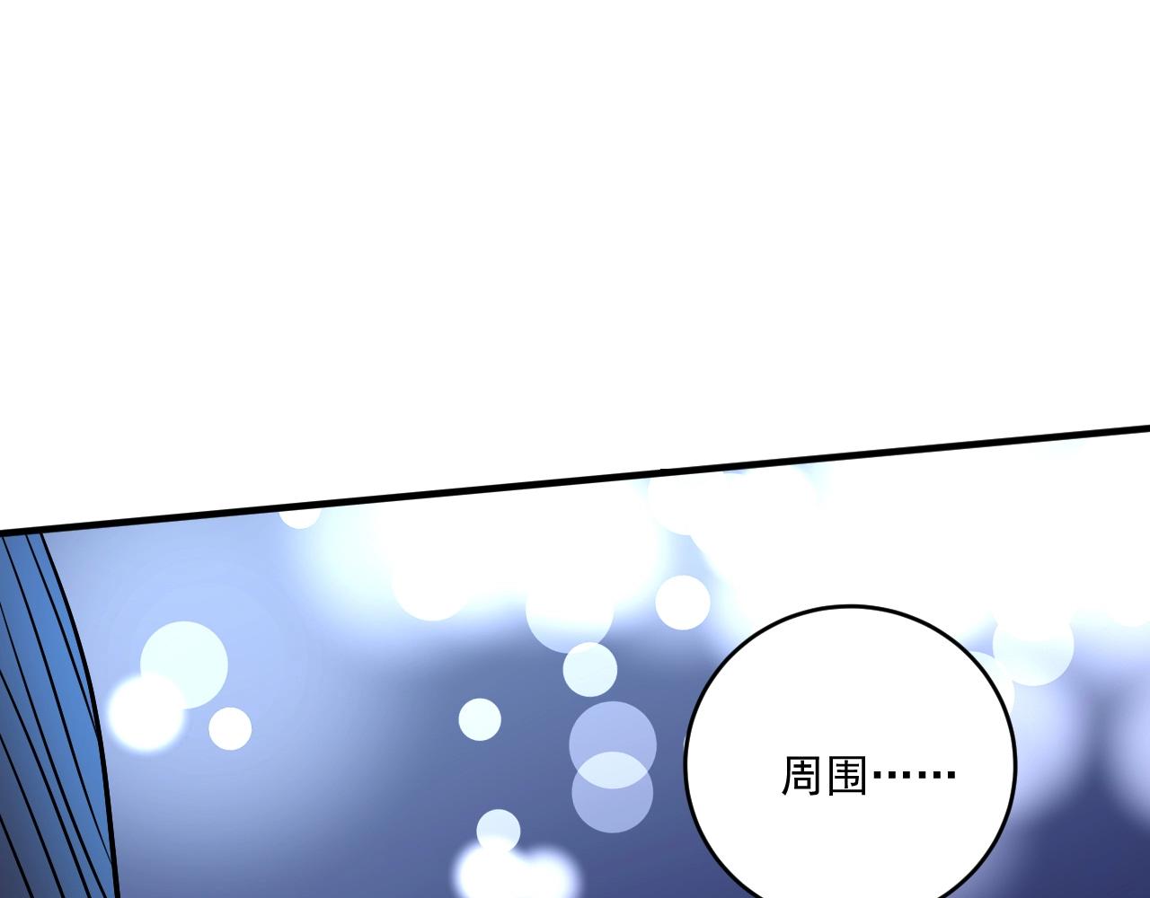 第206话吴桐的“醋意”88