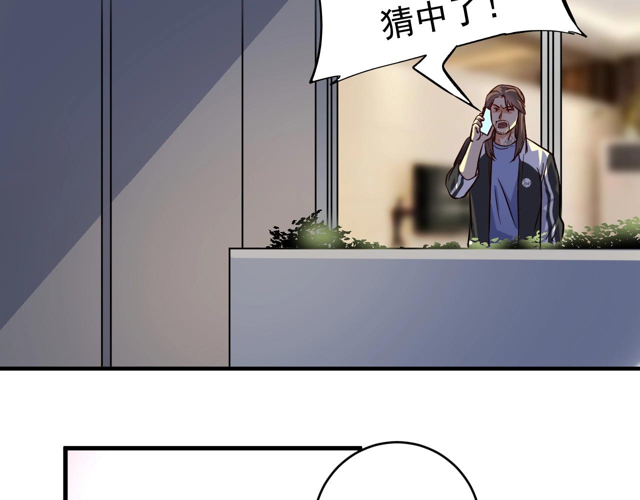 第184话 光芒闪耀53