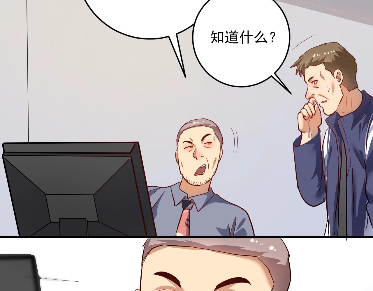 第208话 田径抢人33