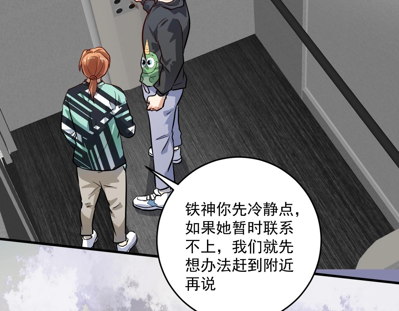第203话乘风破浪18