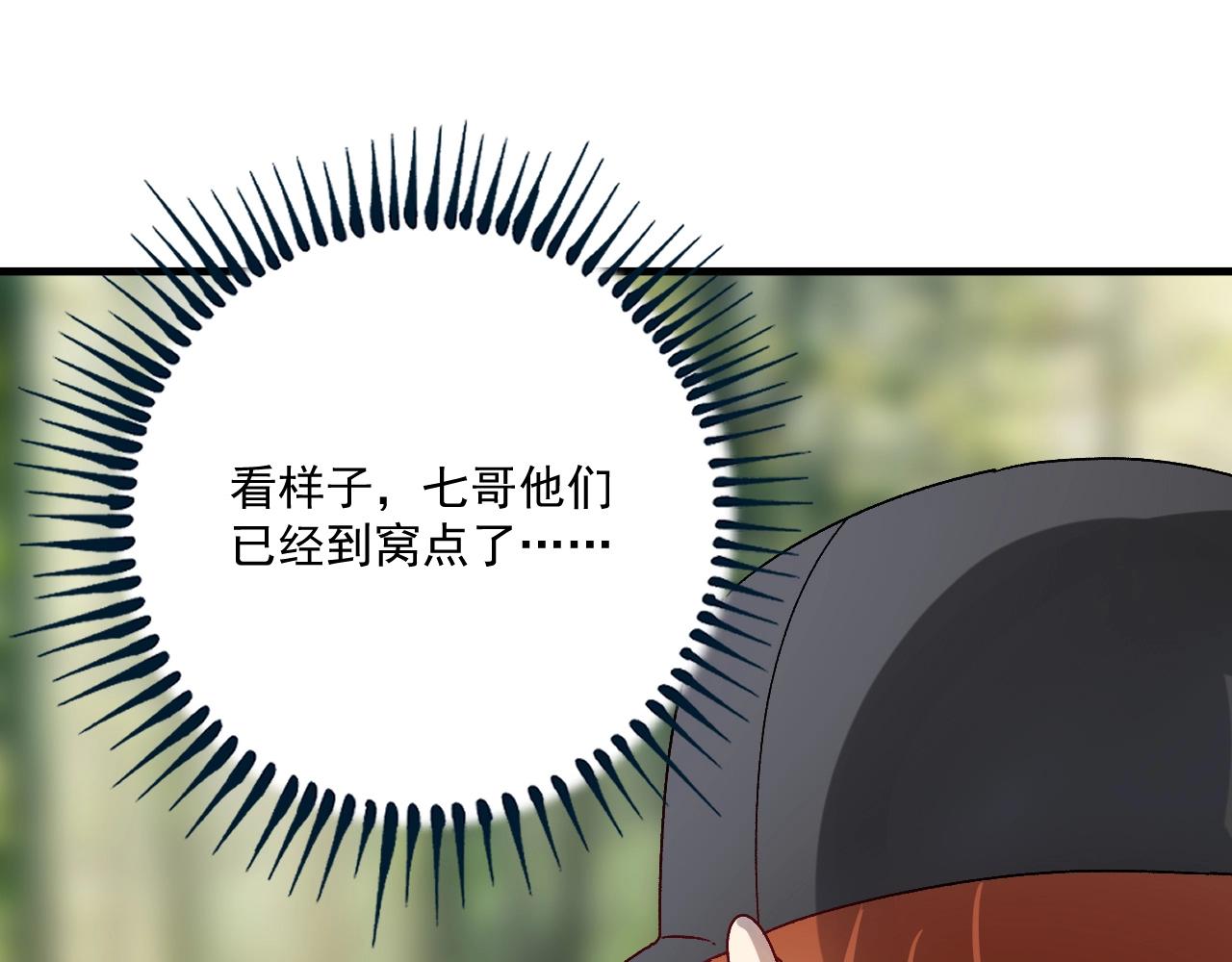 第149话 我会记得你30