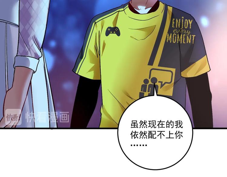 第80话 告白12