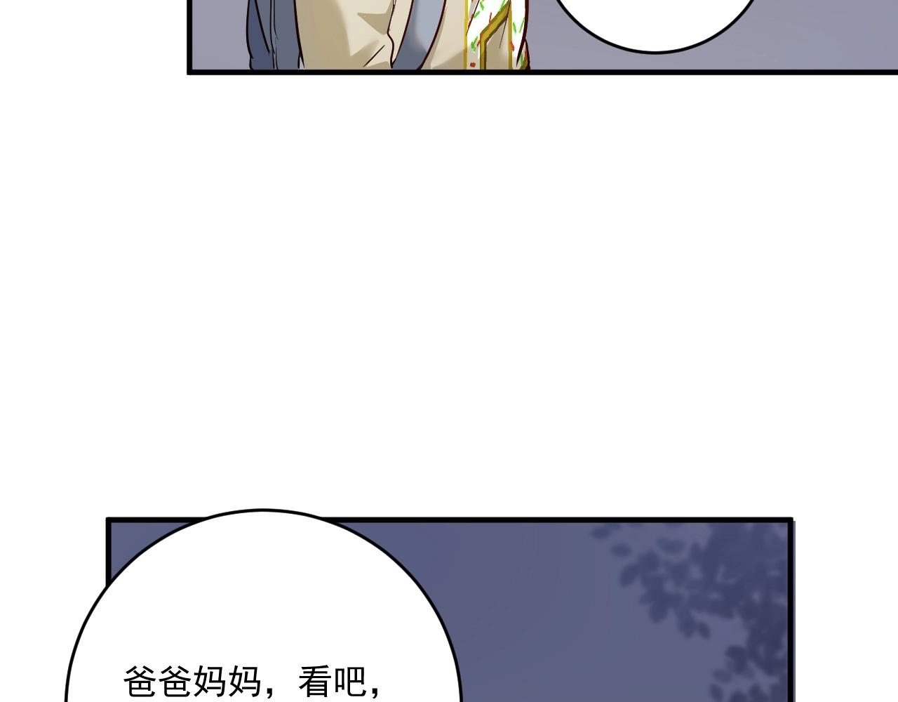 第162话 英雄有名93