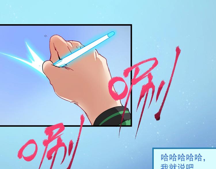 第15话 强强联合！53