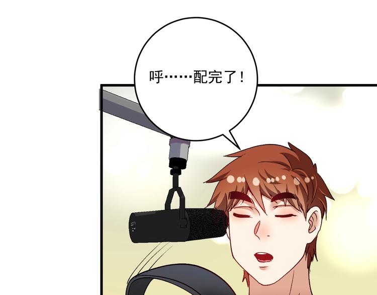 第95话 死期将至？！58