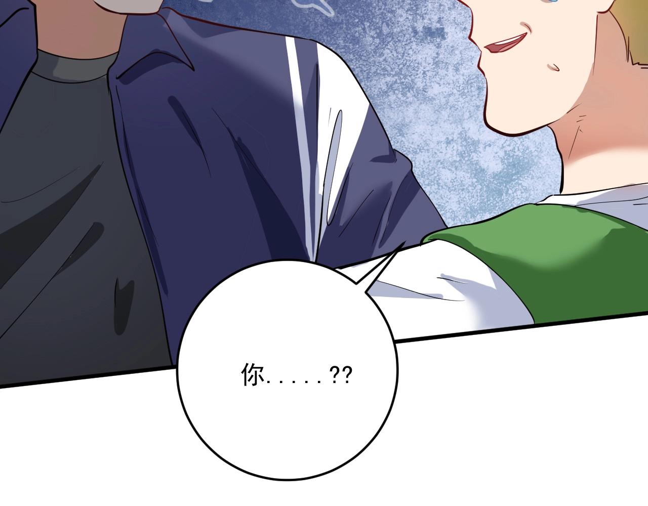 第235话 辞旧迎新33