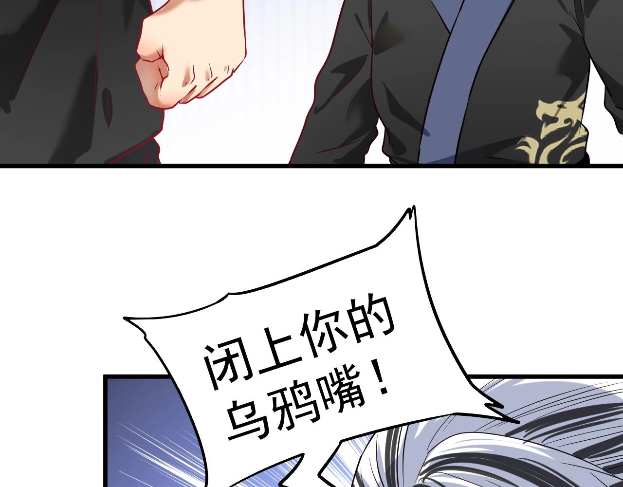 第176话 林大钊的胜利7