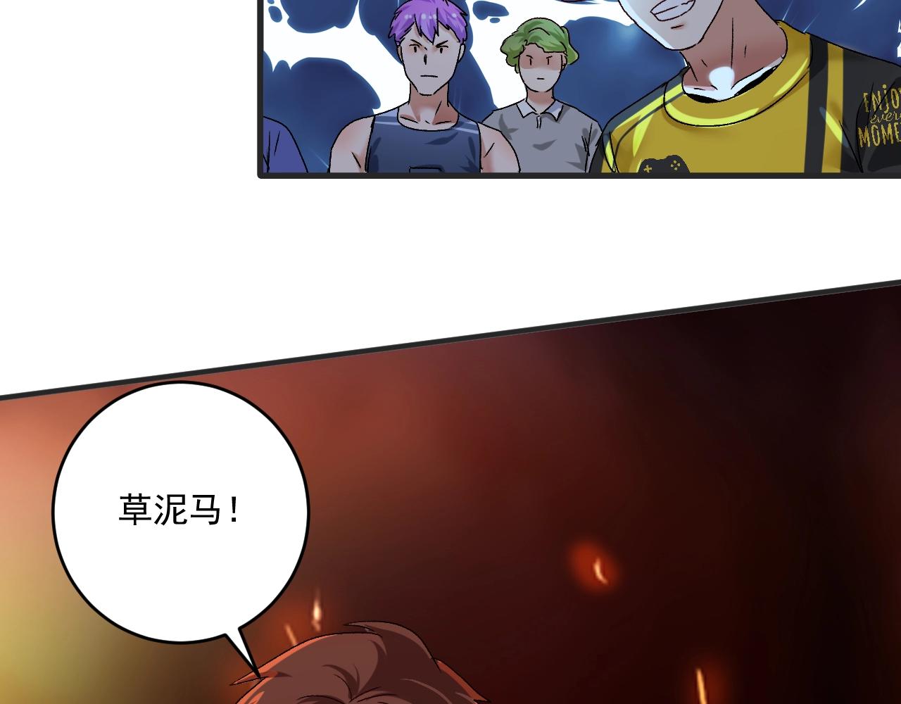 第121话 吴极的战斗103