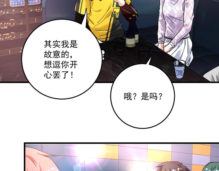 第74话 一个人唱K27