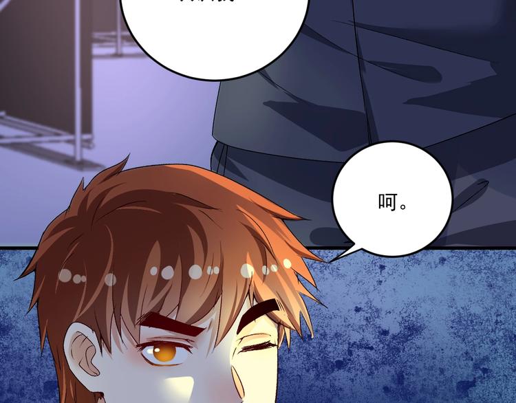 第86话 不破不立！10
