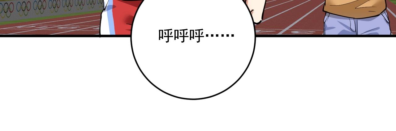第235话 辞旧迎新25