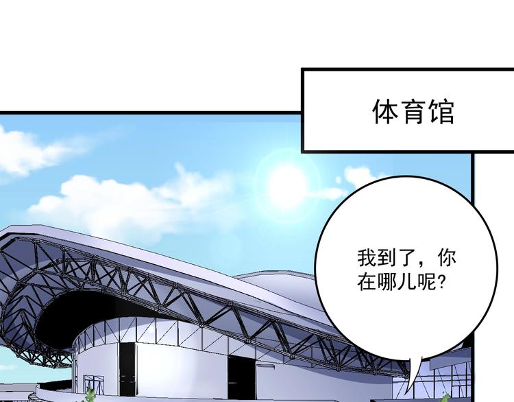 第38话 第一次约会！4
