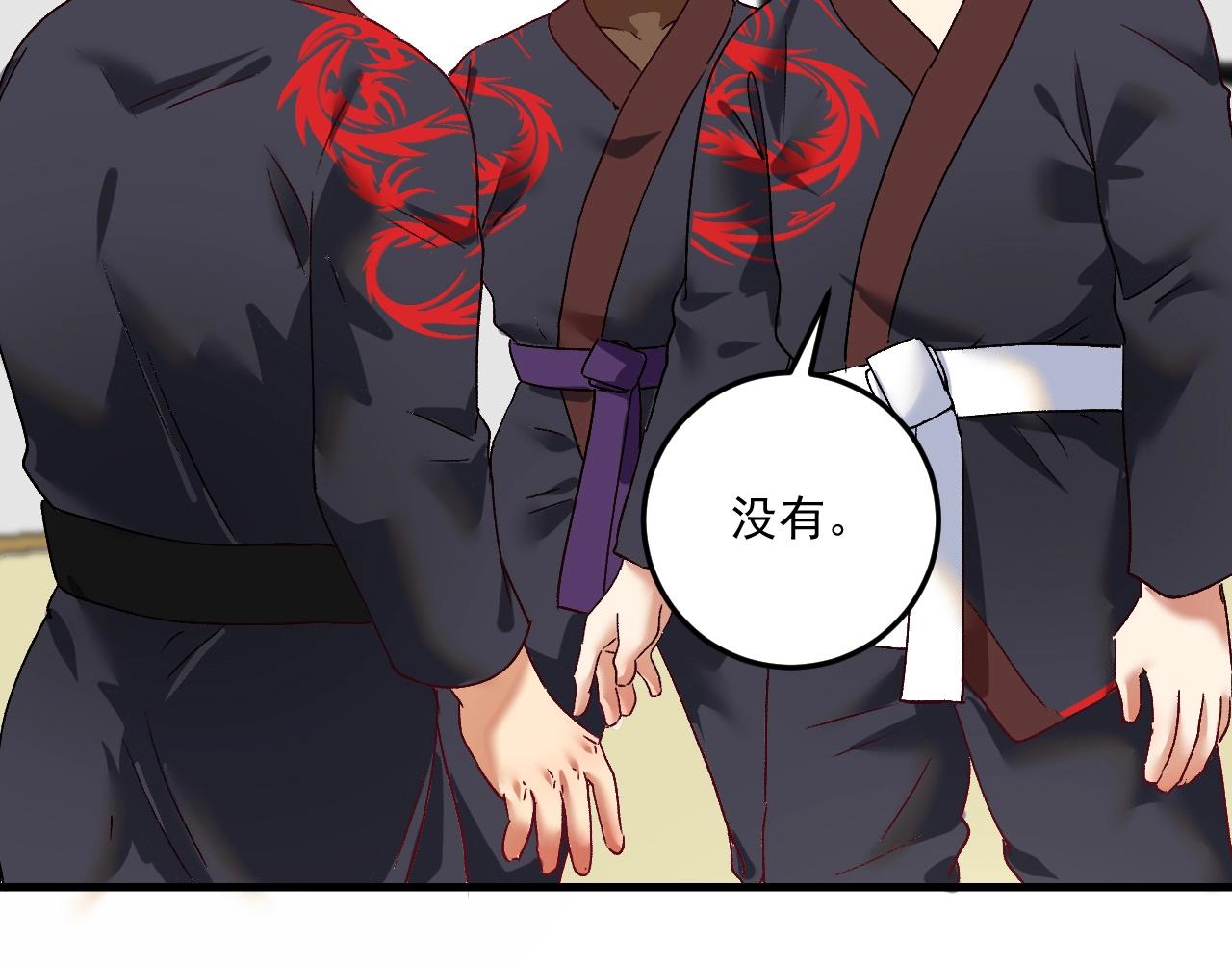 第107话 准备就绪83