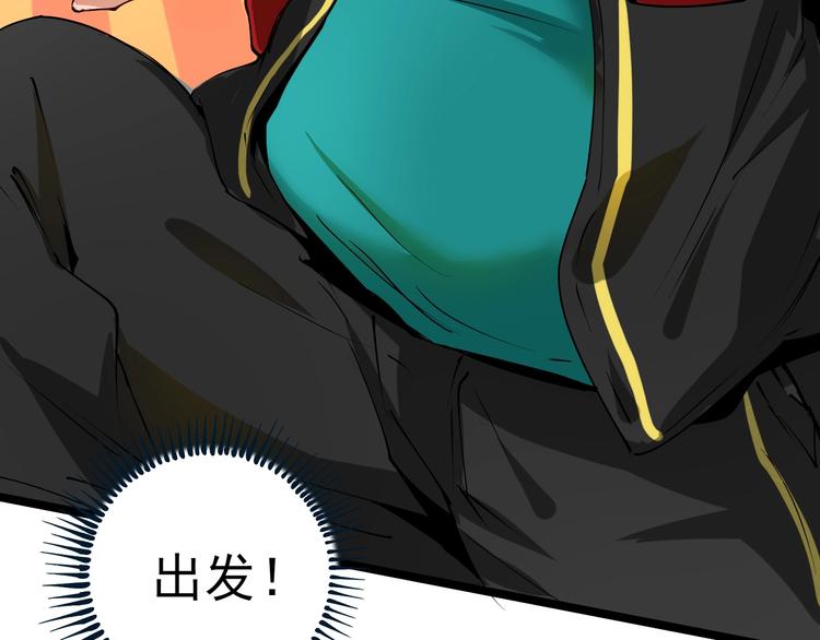 第30话 我不是那样的人！87
