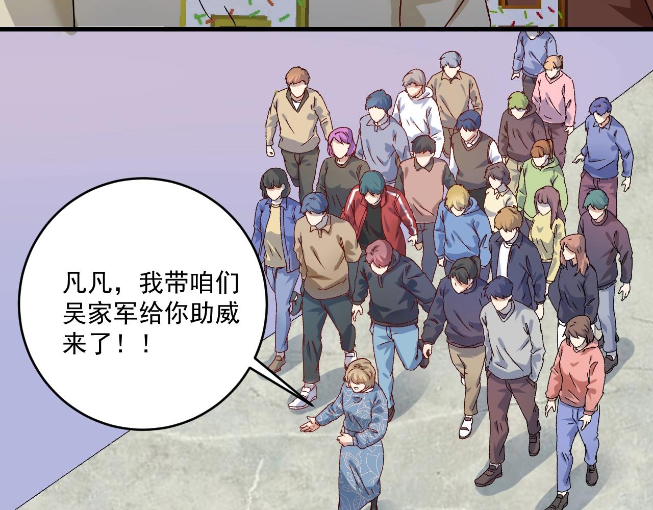 第141话 球赛冠军14