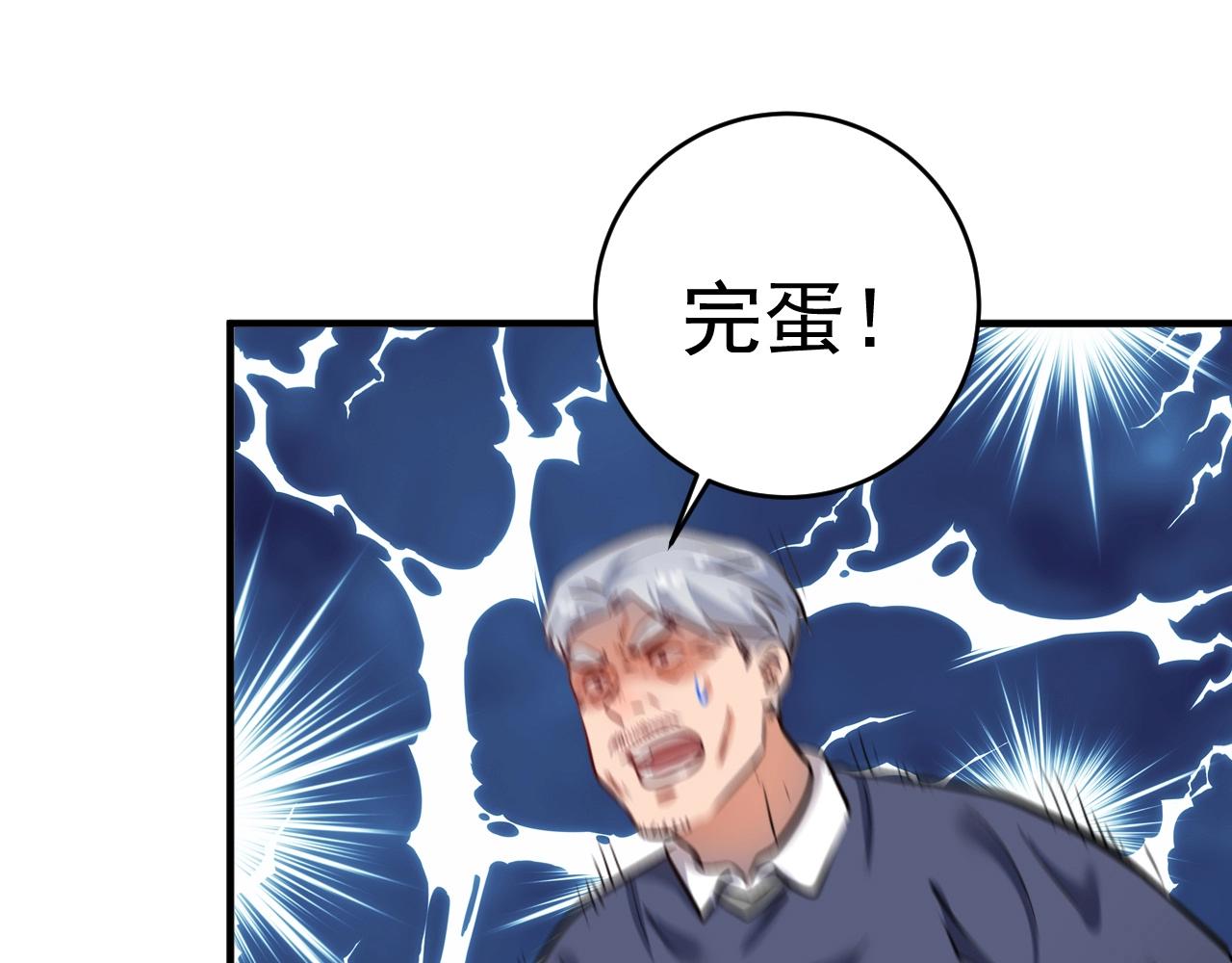第207话 教练急了92