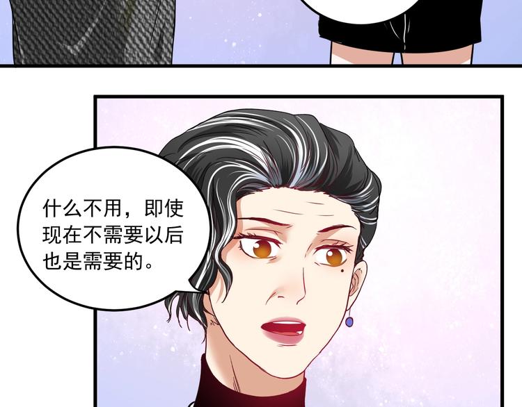 第48话 妈妈的观察细致入微121