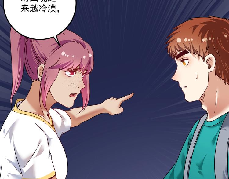 第65话 阴间来信！10
