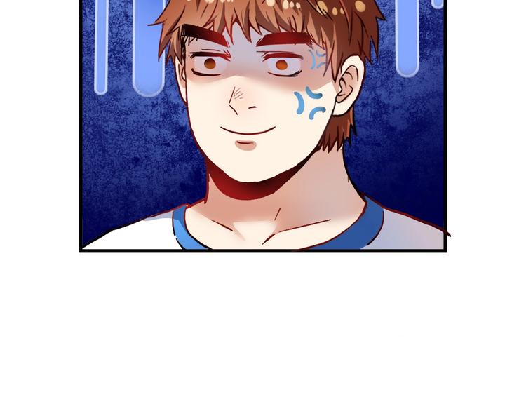第26话 扫兴的人！76