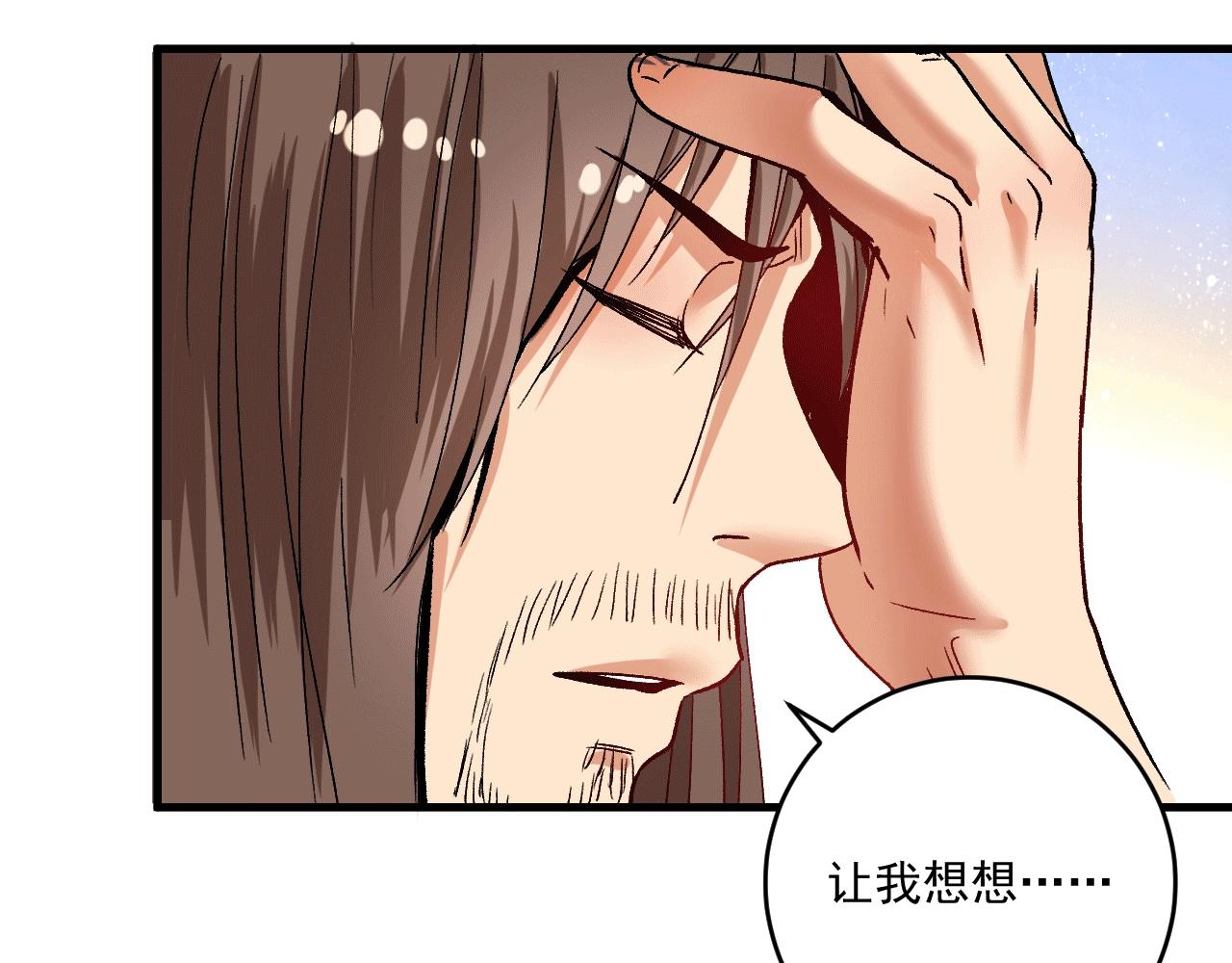 第106话 吴极他急了96