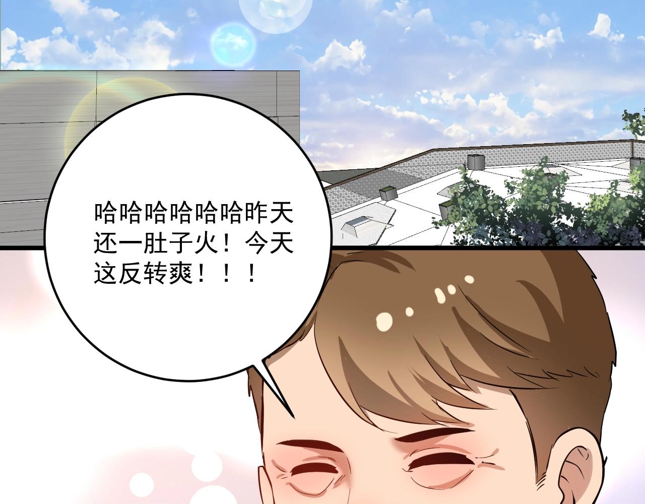 第185话 裁判风波46