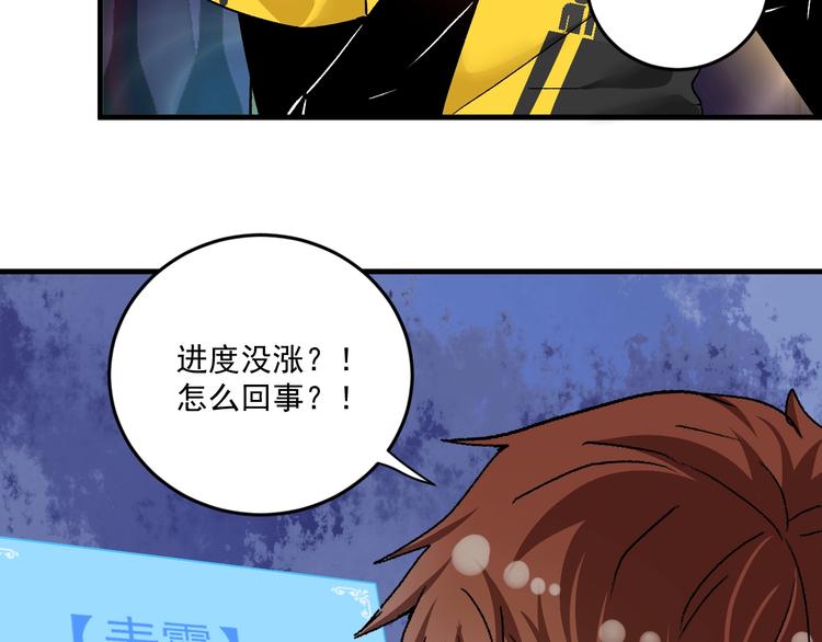 第74话 一个人唱K73