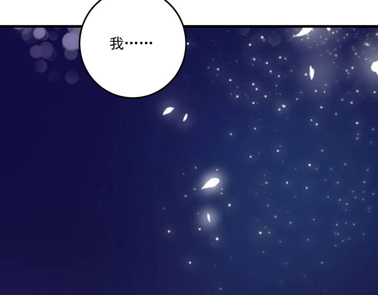 第79话 往后余生90