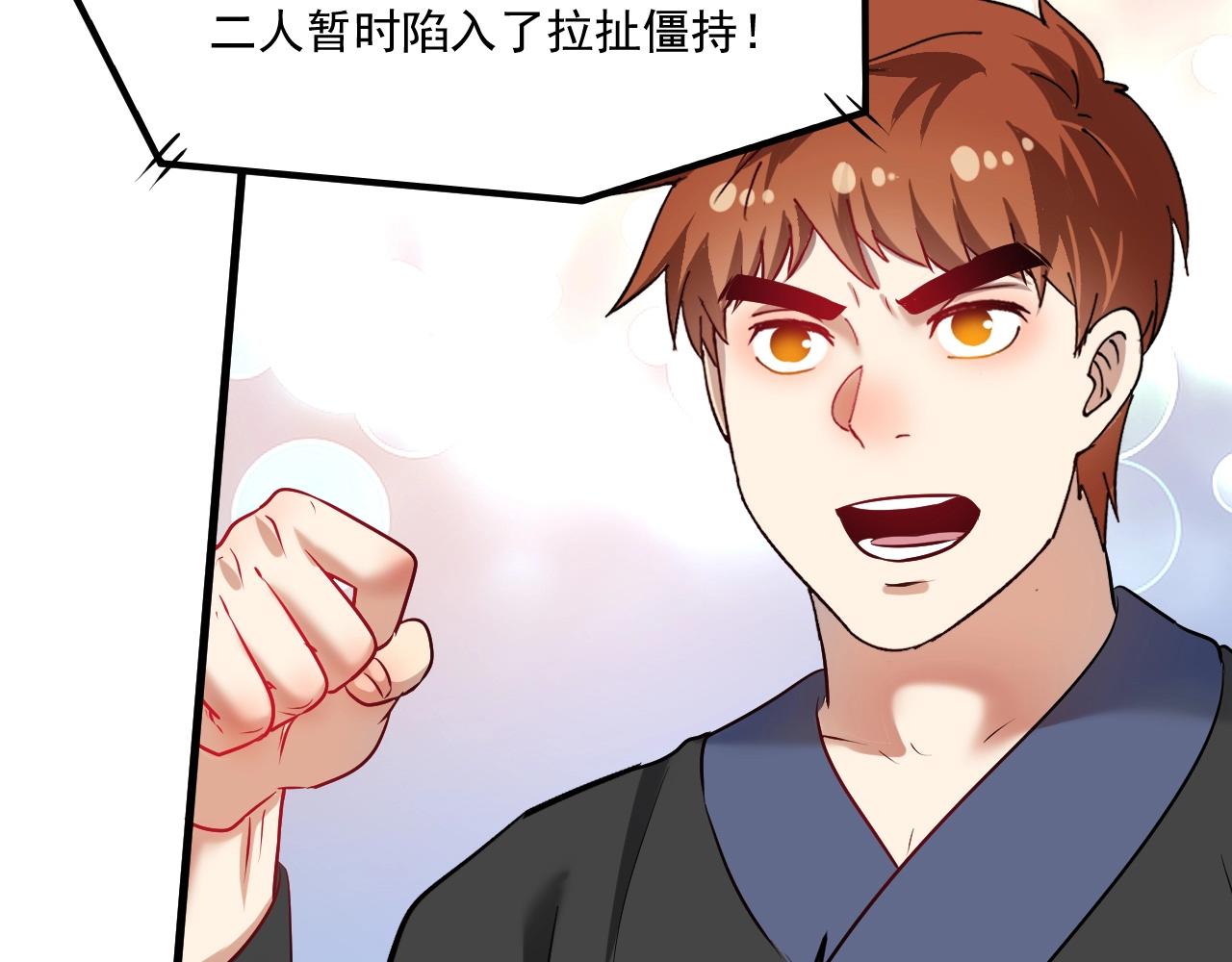 第176话 林大钊的胜利58