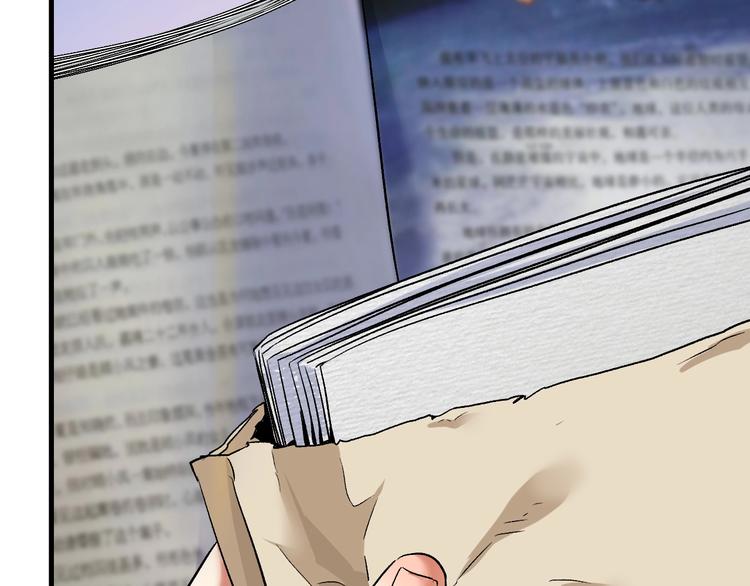 第81话 公益基金43