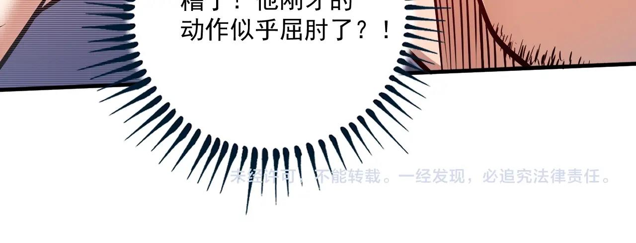 第172话 挑战记录95