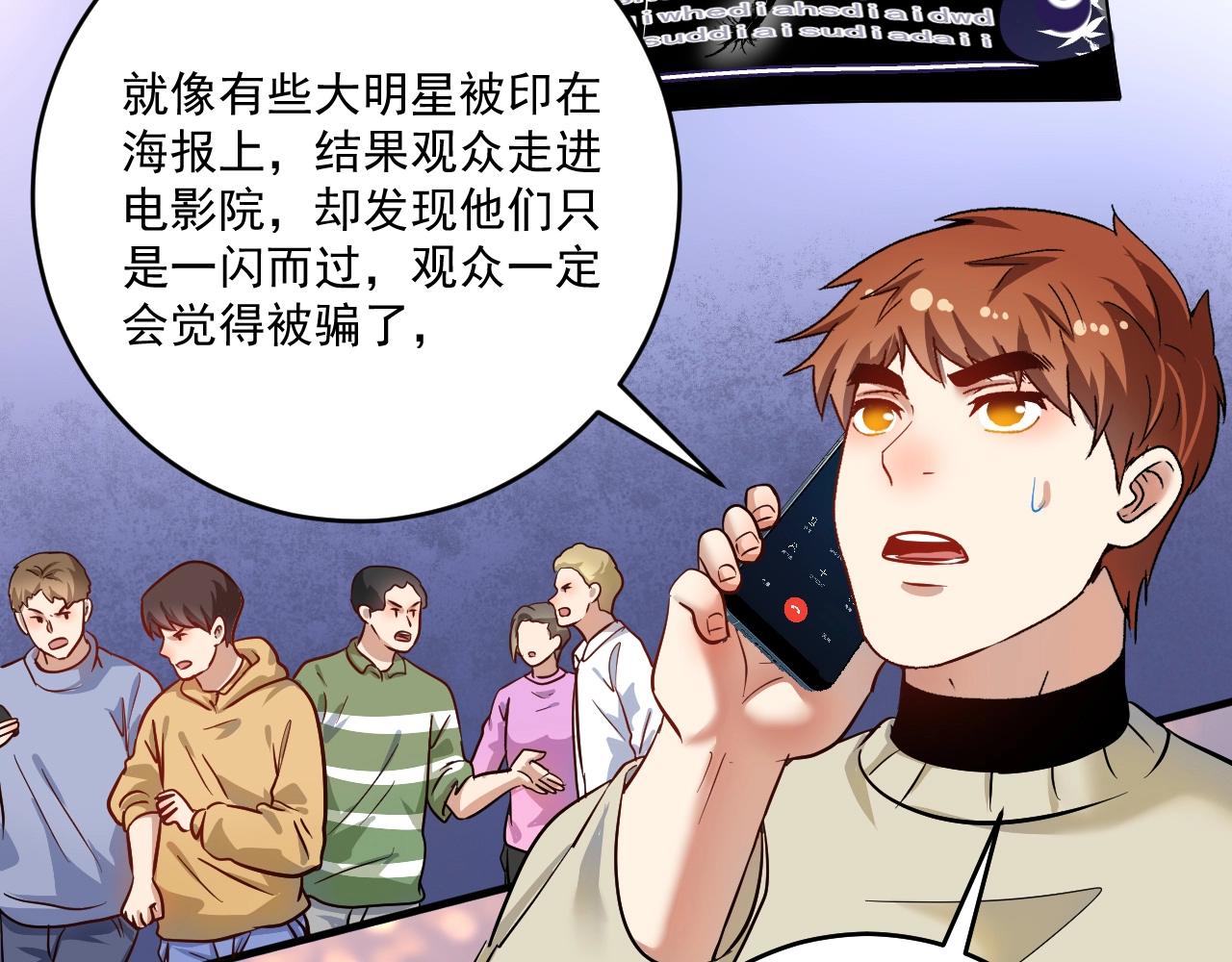 第162话 英雄有名61