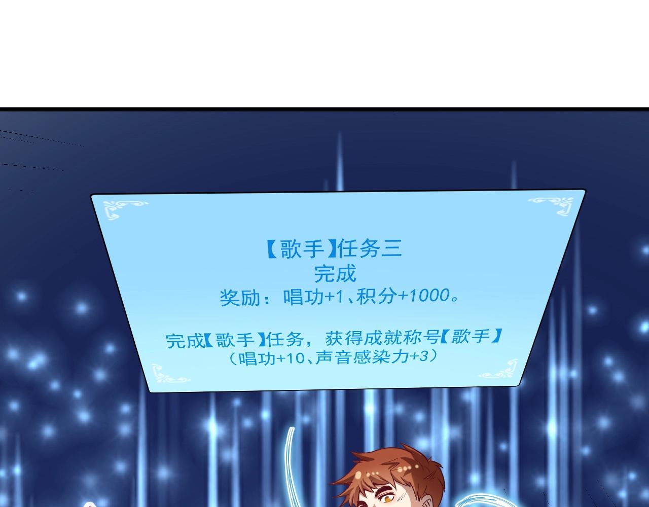 第228话 “你愿意嫁给我吗？”52