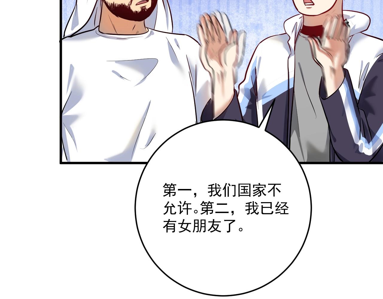 第169话 猫咪计划12