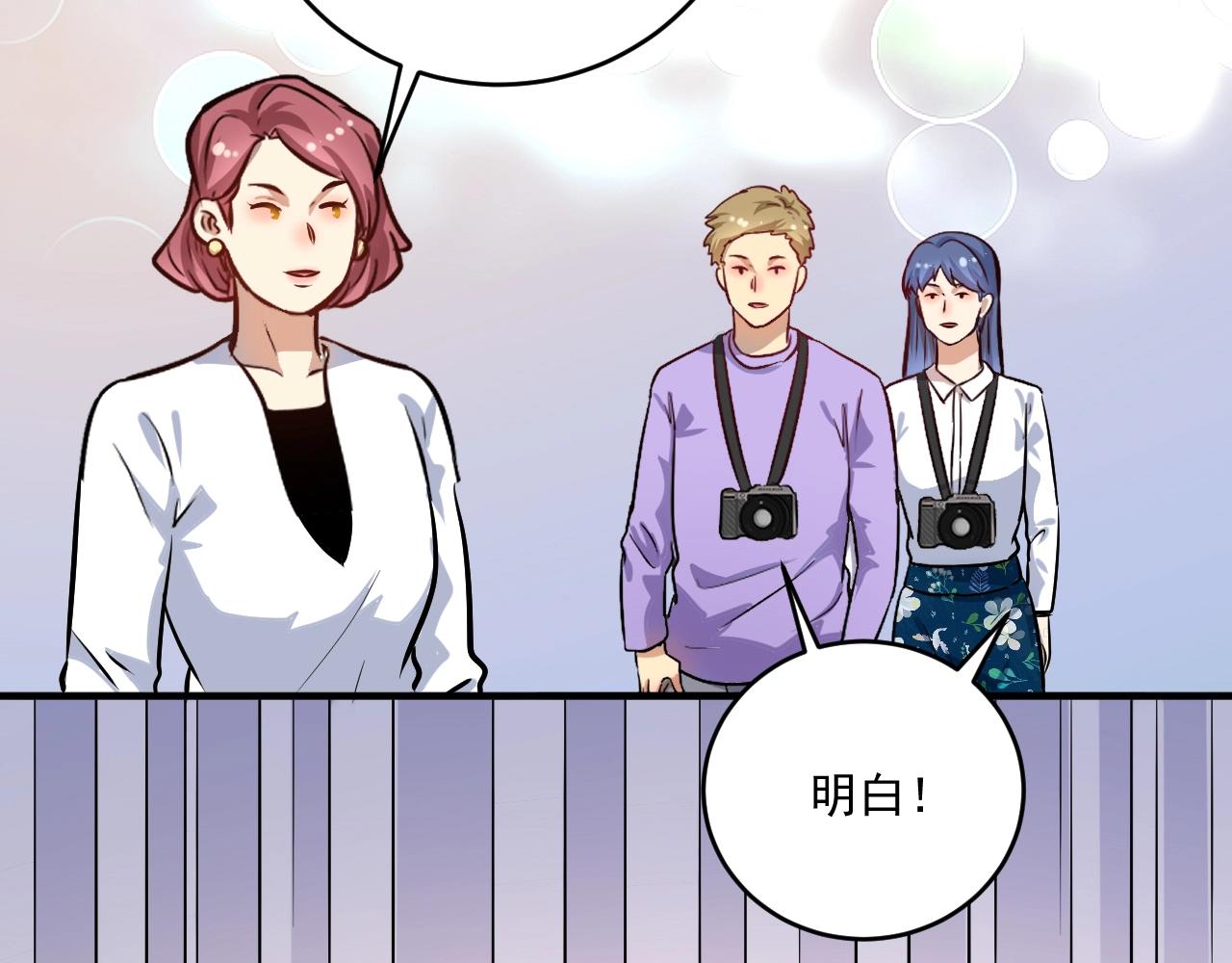 第174话 形象代言62