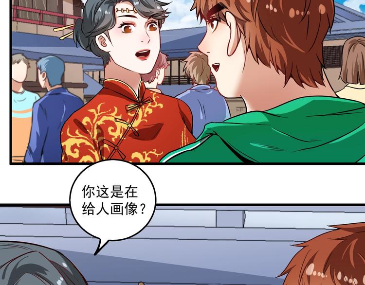 第23话 地摊艺术经济49