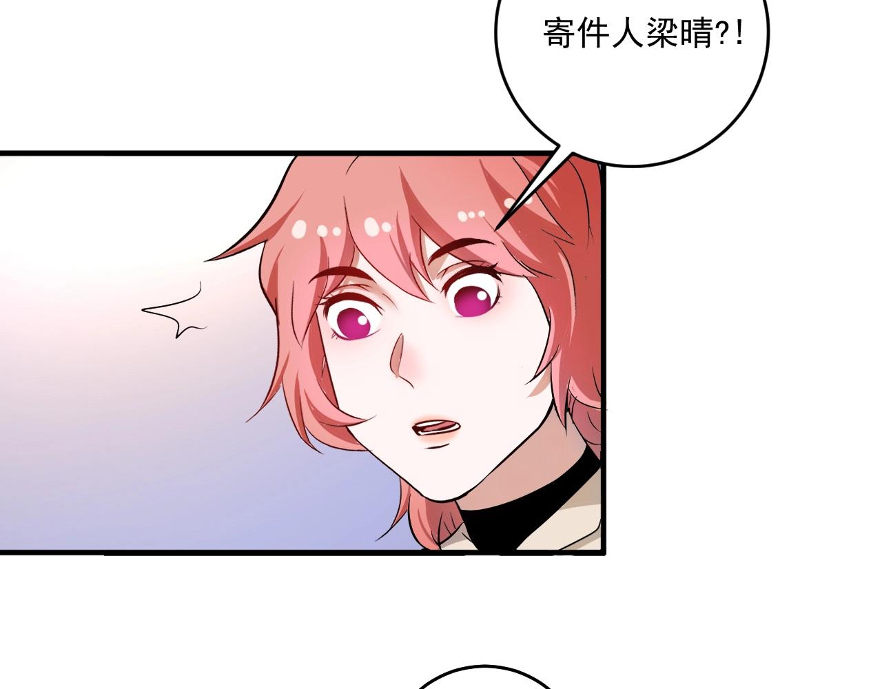 第170话 香车美女12