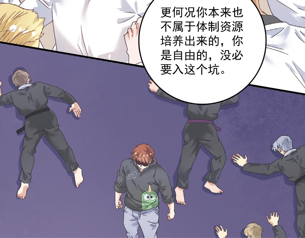 第135话 孟凡的选择67