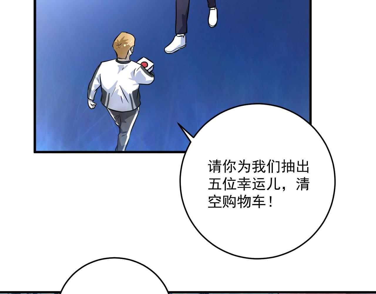 第220话 晚会表演96