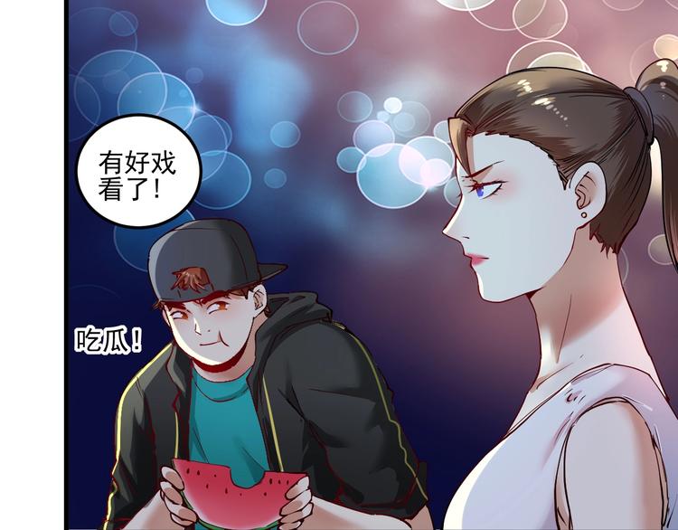 第37话 时尚芭莎46