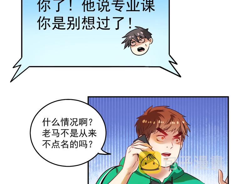 第19话 演员的自我修养83