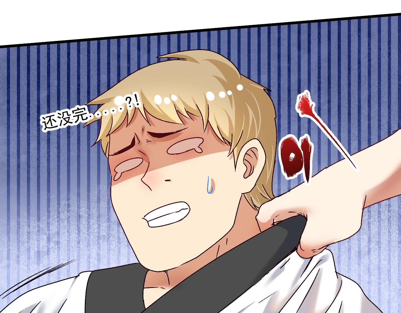 第130话 车轮战88